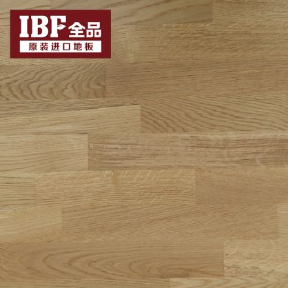 IBF全品地板 典雅系列 TK1807     原产地：德国 莱特橡木三拼