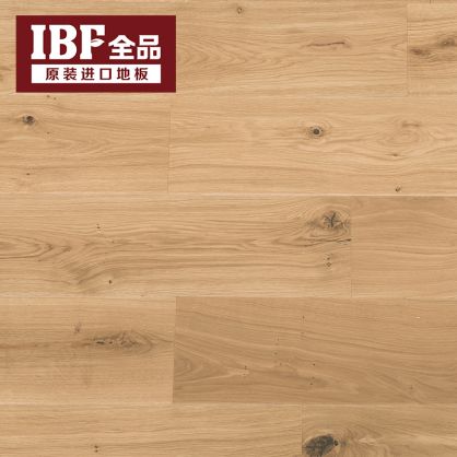IBF全品地板 典雅系列 1139011789    原产地：德国  布鲁塞尔橡木地板