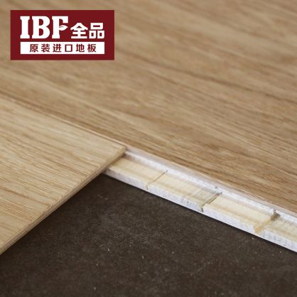 IBF全品地板 典雅系列 1139010896    原产地：德国 洛尼克橡木地板