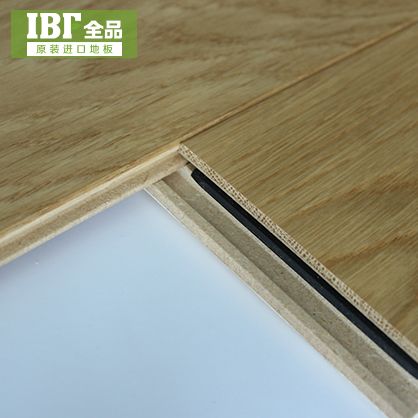 H5CAQ5Q 兰斯实木复合