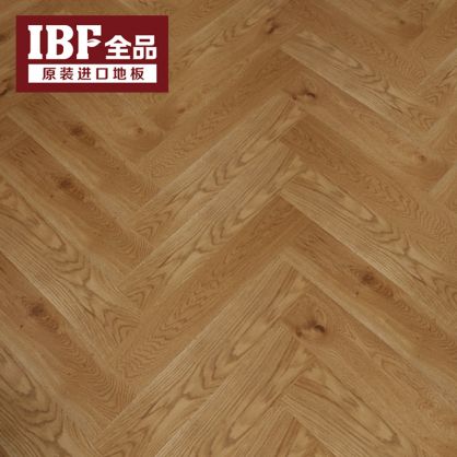 IBF全品进口地板 库尔兰橡木人字拼地板 580x130x15 0.9048/12pcs