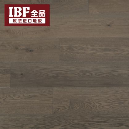 IBF全品地板 典雅系列 1139010886    原产地：德国 阿尔卑斯山灰褐色橡木地板