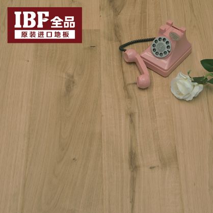 IBF全品地板 典雅系列 1139010788    原产地：德国 哈塞尔特橡木地板