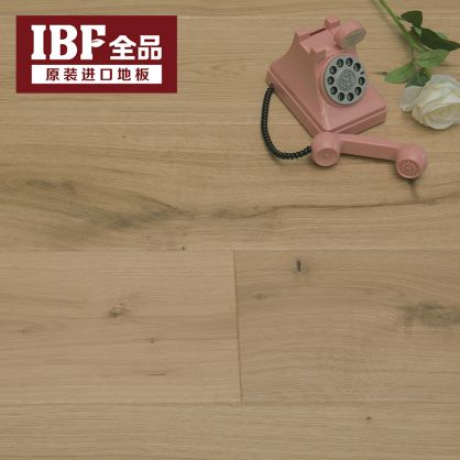 IBF全品地板 典雅系列 1139010788    原产地：德国 哈塞尔特橡木地板